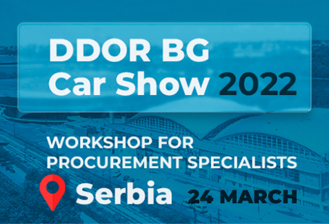 Seminar for procurement specialists in Belgrade
